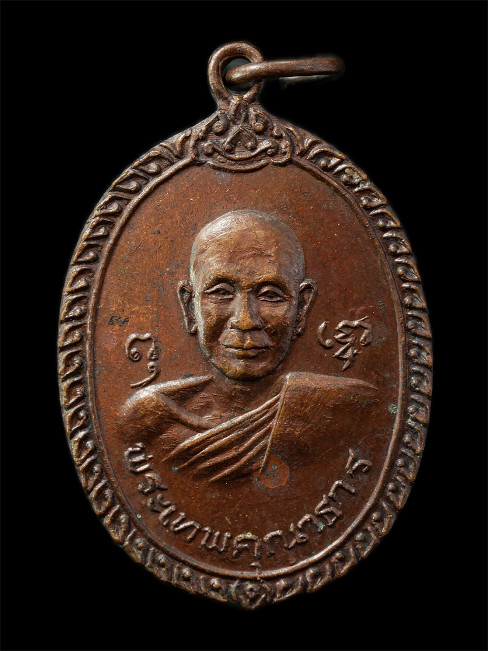 2569-04-14 (71)p.jpg - เหรียญพระครูปุ่น พระเทพคุณาธาร วัดคลองต้นหมัน จ.ฉะเชิงเทรา ปี2520 งานผูกพัทธสีมาปิดทอง เนื้อทองแดง พระเก่าสวย มวลสารดี พิธีใหญ่ | https://kamulet.in.th